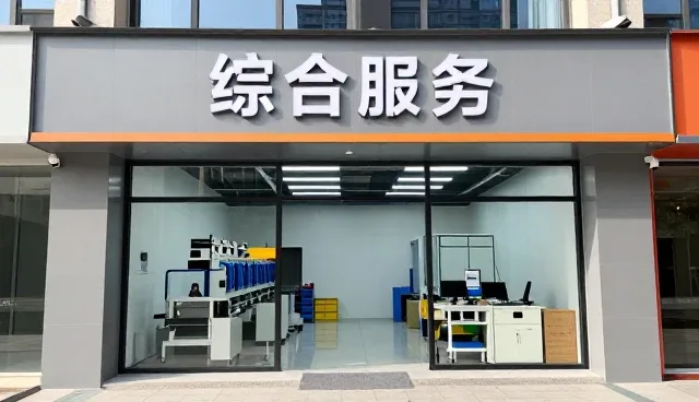 山东鸿联钢铁有限公司
